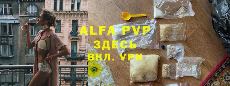 Alfa_PVP кристаллы  blacksprut ссылки  Железноводск 