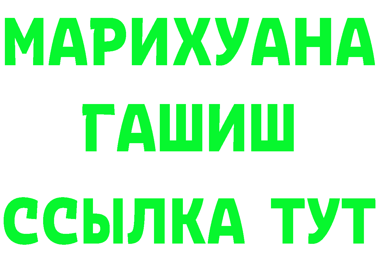 Бутират бутик ТОР shop кракен Железноводск